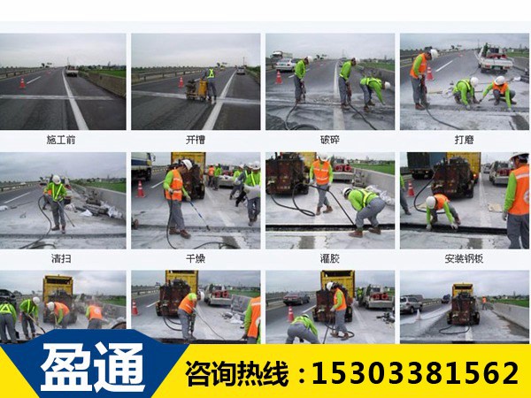 tst彈塑體施工